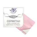 Cерветка маленька A04 1