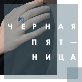 Чорна п'ятниця на SVITOZAR