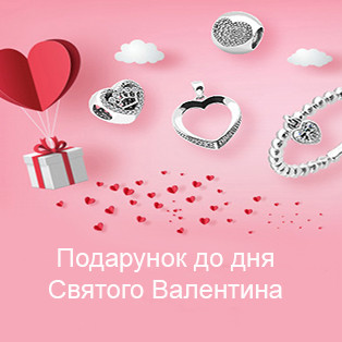 Ювелірні прикраси у вигляді серця — вишуканий подарунок до Дня святого Валентина