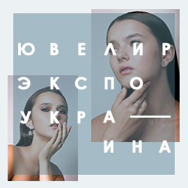 Нова колекція весна-літо від Svitozar на Ювелір Експо Україна